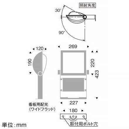 遠藤照明　LED看板灯　防湿・防雨形　メタルハライドランプ150W相当　シルバーメタリック　非調光　ERS5026SA　電源内蔵形　10000TYPE　看板用配光　昼白色