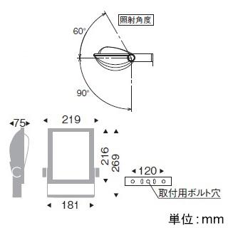 遠藤照明　LED看板灯　防湿・防雨形　電源内蔵形　白艶消　看板用配光　4000TYPE　CDM-T70W相当　ナチュラルホワイト(4000K)　非調光　ERS5218W