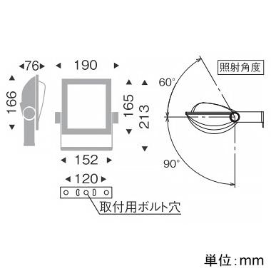 遠藤照明　LED看板灯　防湿・防雨形　CDM-T35W相当　2000TYPE　拡散配光　非調光　白艶消　電球色　電源内蔵形　ERS5226W