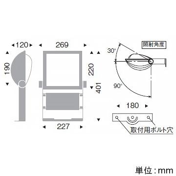 遠藤照明　LED看板灯　防湿・防雨形　電源内蔵形　ダークグレー　看板用配光　6000TYPE　ERS5211HA　非調光　昼白色　CDM-TP150W相当