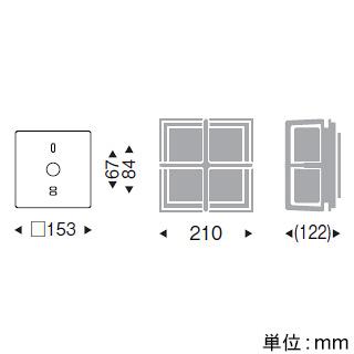 遠藤照明 LEDブラケットライト 防雨形 Disk75 白熱球40W形相当 GX53-1a口金 ランプ別売 ERB6087SAの画像