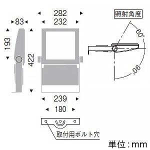 遠藤照明　LED看板灯　防湿・防雨形　縦配光　Ss-24　電源内蔵形　ナチュラルホワイト(4000K)　非調光　ERS3637SA　CDM-T70W相当