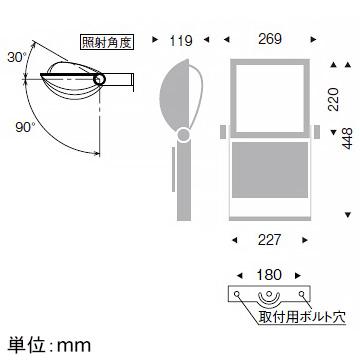 遠藤照明　LED看板灯　防湿・防雨形　メタルハライドランプ400W相当　昼白色　ダークグレー　非調光　15000TYPE　ERS6271H　拡散配光