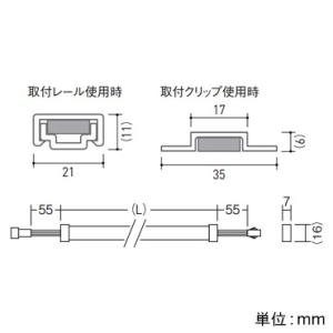 遠藤照明 LEDフレキシブルテープライト L500タイプ 調光・非調光兼用型 電球色(3000K) 電源別売 ERX9368CA｜dendenichiba｜02