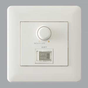 遠藤照明 LED用ライトコントローラ 位相制御・2線式 100V・60