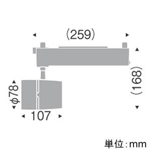 遠藤照明 LEDスポットライト プラグタイプ 1400TYPE CDM-R35W相当 超広角配光 調光調色 昼光色〜電球色 黒 EFS6654B_1