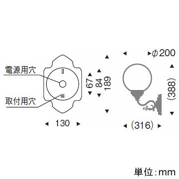 遠藤照明 LEDブラケットライト 防雨形 白熱球50W形×1相当 調光対応 E26口金 ランプ別売 ERB6384WB_1