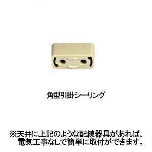 遠藤照明 LEDペンダントライト 引掛シーリングタイプ 白熱球50W形×1相当 調光対応 E26口金 ランプ別売 巾φ110mm ERP7156MB