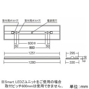 超歓迎お得購入 遠藤照明 LEDベースライト 40Wタイプ 下面開放形 空調ダクト回避型 W300 調光 温白色 ERK9985W+FAD-762WW