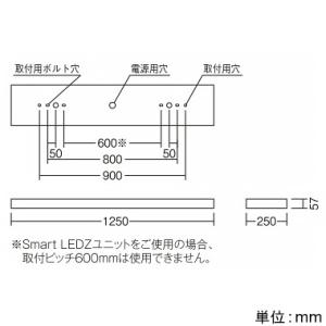 遠藤照明 LEDベースライト 40Wタイプ 直付型 下面開放形 W250 調光 温白色 ERK9983W+FAD-758WW_1
