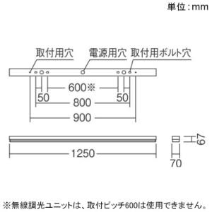 遠藤照明 LEDデザインベースライト リニア70 温白色 ERK9636W+RAD