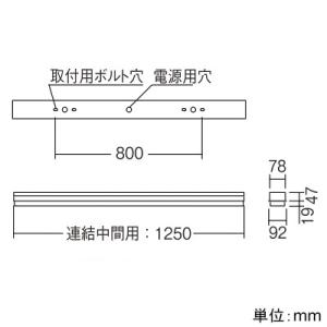 遠藤照明 10台セット LEDデザインベースライト リニア70  半埋込タイプ 連結中間用 6900lmタイプ 非調光 昼白色 ERK9703W+RAD-804N_setの画像