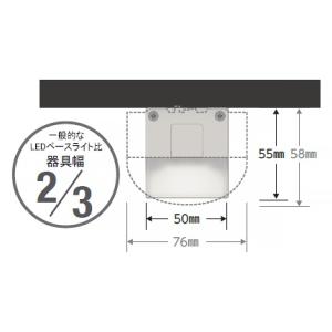 ネット店 遠藤照明 10台セット LEDデザインベースライト リニア50 埋込開放タイプ 2600lmタイプ ERK1018W+RAD-809WA_set