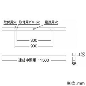 当日発送分 遠藤照明 LEDデザインベースライト リニア50 直付スリットタイプ 連結中間用 長さナチュラルホワイト(4000K) ERK9948W+RAD-748WB