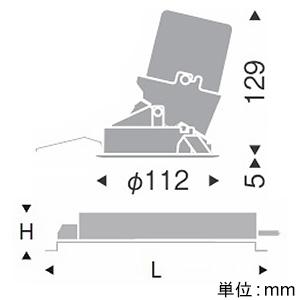 遠藤照明 LEDウォールウォッシャーダウンライト 軒下用 埋込穴φ100mm ナチュラルホワイト(4000K) ERD8760W+RX-367NAの画像