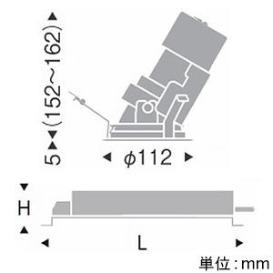 購入値下げ 遠藤照明 LEDユニバーサルダウンライト 軒下用 埋込穴φ100mm 中角配光 電球色(2700K) ERD7898WA+RX-360NA