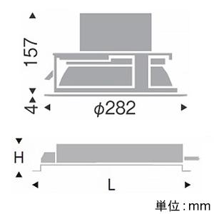 遠藤照明 LEDベースダウンライト 軒下用 埋込穴φ250mm 超広角配光 電球 