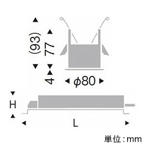 遠藤照明 LEDベースダウンライト 防湿形 埋込穴φ65mm 広角配光 ナチュラルホワイト(4000K) ERD7238W+RX-144N_1