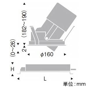 遠藤照明 LEDハイパワーユニバーサルダウンライト 埋込穴φ150mm 広角配光 温白色 ERD6835W+RX-422Nの画像