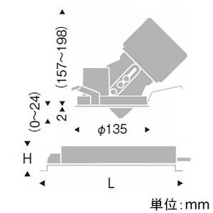 遠藤照明 LEDユニバーサルダウンライト 埋込穴φ125mm 中角配光 温白色 