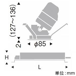 遠藤照明 LEDユニバーサルダウンライト C100タイプ 埋込穴φ75mm 鏡面マットコーン・白枠 ERD7049W+FX-392NAの画像