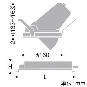 遠藤照明 LEDユニバーサルダウンライト 6000TYPE 埋込穴φ150mm 中角配光 電球色 ERD7257W+RX-356N｜dendenichiba｜02