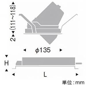 遠藤照明 LEDユニバーサルダウンライト 埋込穴φ125mm ナチュラルホワイト(4000K) ERD7267W+FX-388NA