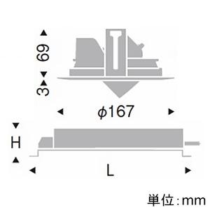 個人配送OK 遠藤照明 LEDユニバーサルダウンライト 幅広枠タイプ 1200TYPE 埋込穴φ150mm 電球色 ERD7348W+RX-367NA