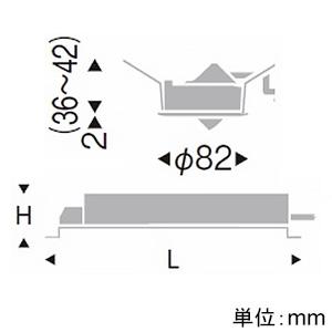 遠藤照明 LEDユニバーサルダウンライト 埋込穴φ75mm 電球色ERD7321W+FX-290NAの画像
