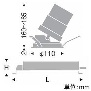 遠藤照明 LEDユニバーサルダウンライト 浅型 埋込穴φ100mm 調光調色 白 SXD1029W+SX-103Nの画像