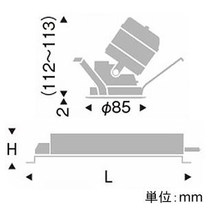 遠藤照明 LEDユニバーサルダウンライト 埋込穴φ75mm 調光調色 鏡面コーン・黒枠 SXD1038B+SX-101N_1