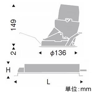 遠藤照明 LEDウォールウォッシャーダウンライト 埋込穴φ125mm 温白色 ERD5408WA+FX-389NAの画像