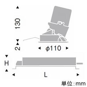 遠藤照明 LEDウォールウォッシャーダウンライト 埋込穴φ100mm 非調光 温白色 ERD5365WB+RX-359Nの画像