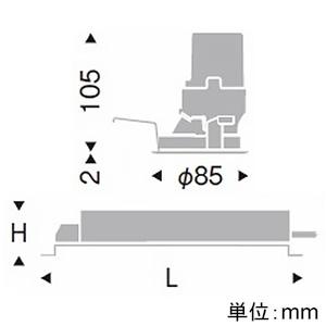 遠藤照明 LEDウォールウォッシャーダウンライト 埋込穴φ75mm 非調光 電球色(2700K) 黒 ERD7829BA+RX-361NAの画像