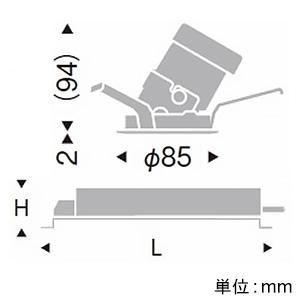 日本未発売 遠藤照明 LEDフラットピンホールユニバーサルダウンライト 埋込穴φ75mm 温白色 黒 ERD5896B+FX-392NA