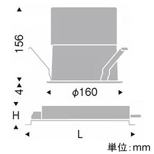 遠藤照明 LEDベースダウンライト 埋込穴φ150mm 調光 ナチュラルホワイト(4000K) 鏡面マットコーン ERD7618S+FX-421Nの画像