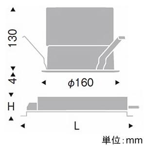 遠藤照明 LEDベースダウンライト 浅型 埋込穴φ150mm 調光 昼白色 鏡面マットコーン ERD7654S+FX-421Nの画像
