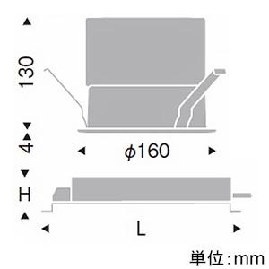 購入店舗 遠藤照明 LEDベースダウンライト 浅型 埋込穴φ150mm 調光 電球色 鏡面マットコーン ERD7657S+FX-423N