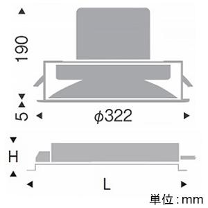 遠藤照明 LEDベースダウンライト 浅型 埋込穴φ300mm 非調光 昼白色 ERD7716WA+RX-333NAの画像