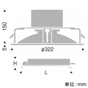遠藤照明 LEDベースダウンライト 浅型 埋込穴φ300mm 非調光 昼白色 ERD7720W+RX-422Nの画像