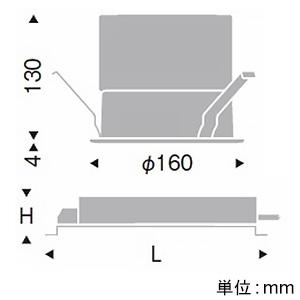 遠藤照明 LEDベースダウンライト 浅型 埋込穴φ150mm 非調光 ナチュラルホワイト(4000K) 白コーン ERD7689W+RX-422Nの画像
