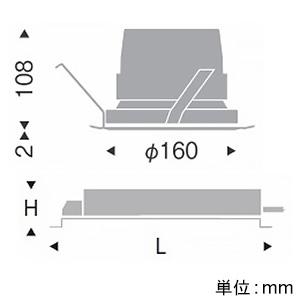 特注品 遠藤照明 LEDベースダウンライト 浅型 埋込穴φ150mm 非調光 昼白色 白コーン ERD6557WA+RX-356N