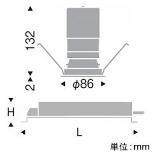 遠藤照明 LEDベースダウンライト 埋込穴φ75粍 広角配光 PWM取り締まる調光 温白いことERD6907W+RX-366N
