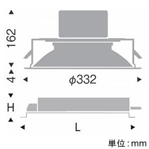 遠藤照明 LEDベースダウンライト 埋込穴φ250mm 超広角配光 PWM制御調光 ナチュラルホワイト(4000K) ERD7476WA+RX-363Nの画像