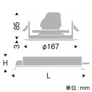 遠藤照明 LEDベースダウンライト 埋込穴φ150mm 超広角配光 PWM制御調光 ナチュラルホワイト(4000K) ERD7516W+RX-368NAの画像