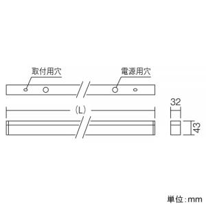 遠藤照明 | LEDデザインベースライト 長さ600mmタイプ 調光 プラグ