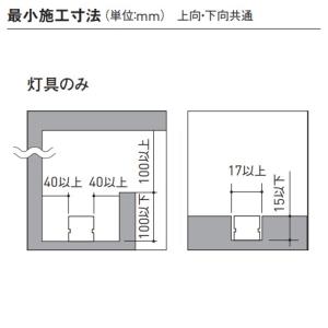 遠藤照明 LEDフレキシブルエッジライト ヨコ曲げタイプ L1000タイプ 無線調光 6500〜2700K 電源別売 ERX9969X