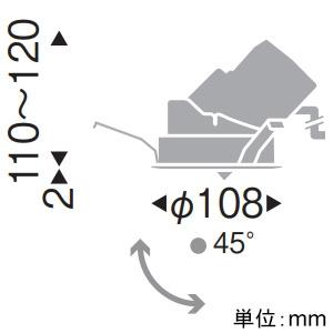 遠藤照明 LEDユニバーサルダウンライト 埋込穴φ100mm 狭角配光 温白色