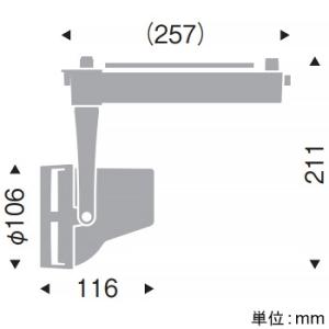 遠藤照明 LEDスポットライト 生鮮食品用 HCI-T(高彩度タイプ)70W器具相当 中角配光 非調光・無線調光兼用 生鮮ナチュラルタイプ 白 EFS6282Wの画像