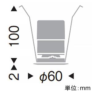 遠藤照明 LEDグレアレスベースダウンライト 埋込穴φ50mm 超広角配光 